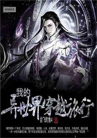 婚后房产证加上女方名字算共同财产吗？游戏画面