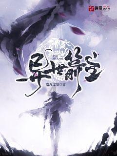 救援受困的奴隶