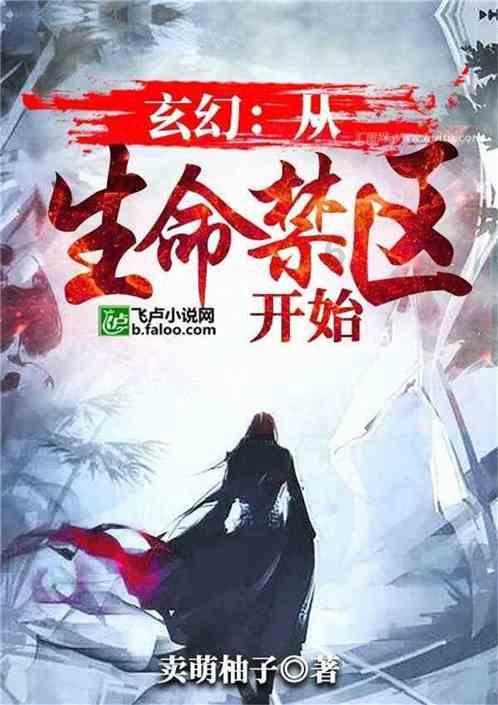 哆啦A梦3奇迹之岛