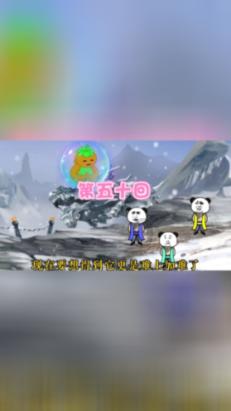 宇宙飞行者