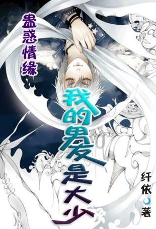夏之许诺