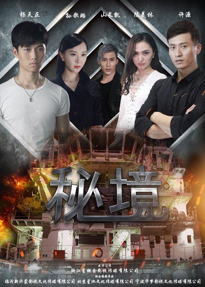 孩子在家上网课，选择哪些设备好呢？游戏画面