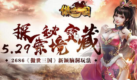 逗小猴开心系列169