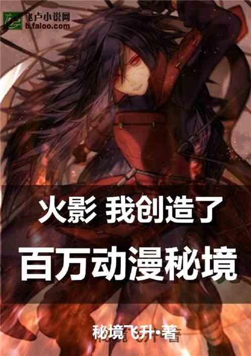 机械迷城