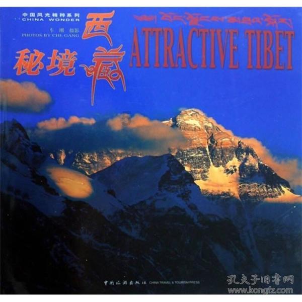剑侠情缘2