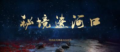 中国食谱