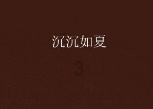 公主间的比拼