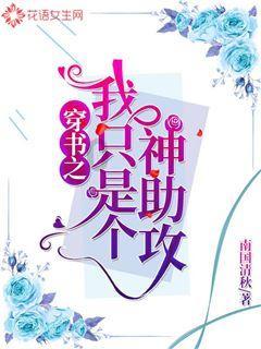 星际殖民2