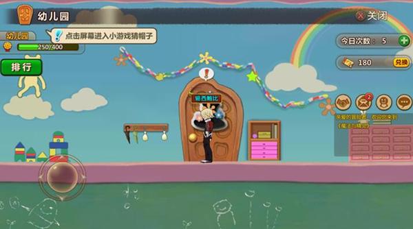 跑酷大冒险2