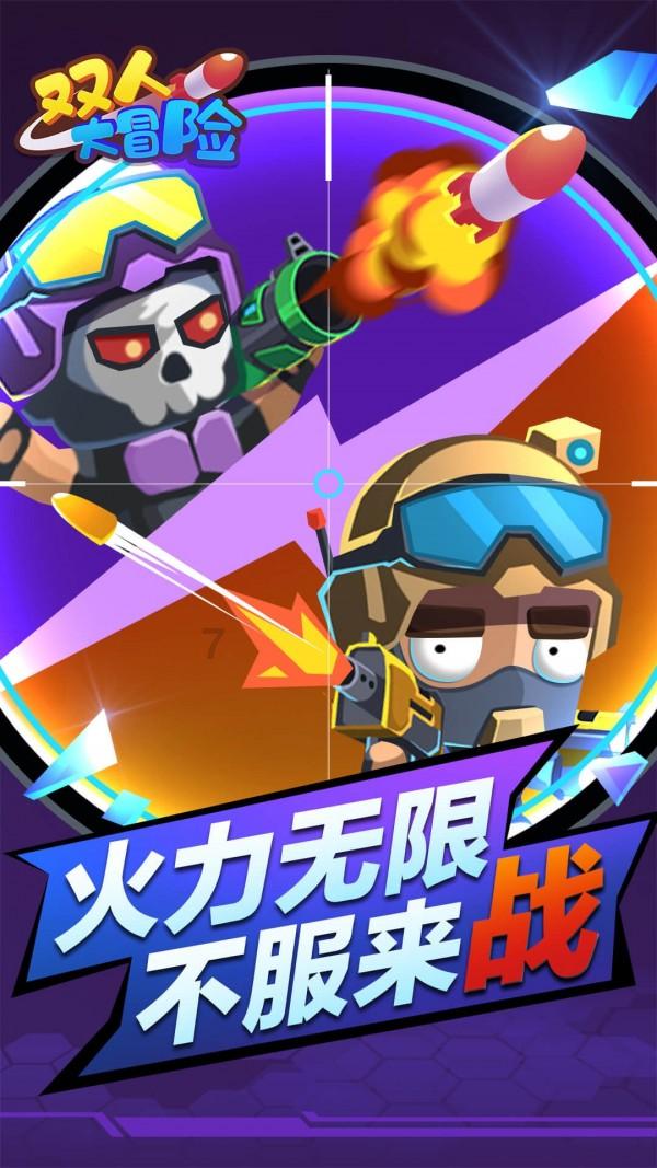 狂暴重装机甲3