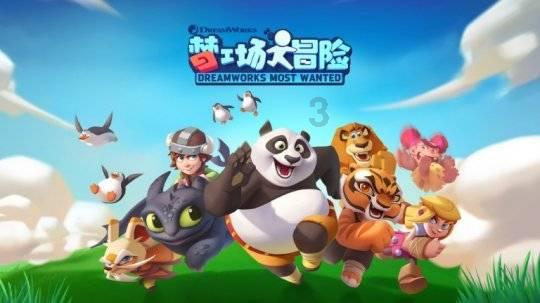 极限摩托车大赛选关版