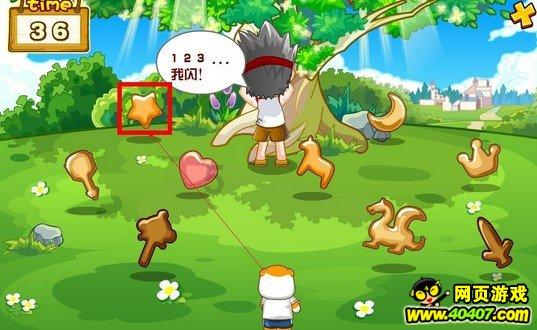 大丛林度假村逃生