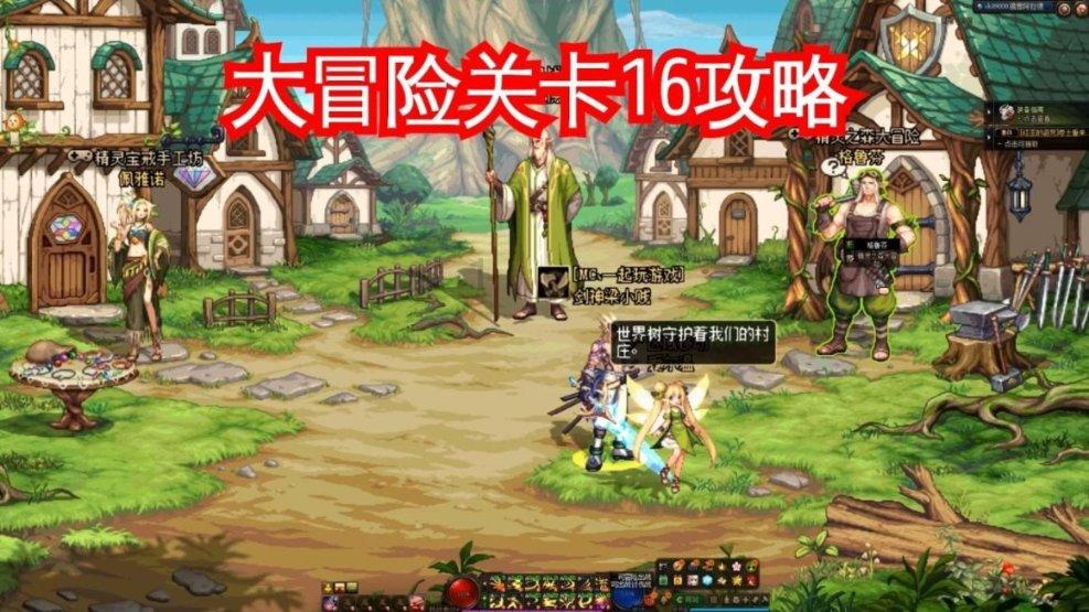 执业药师费用挂靠风险游戏画面