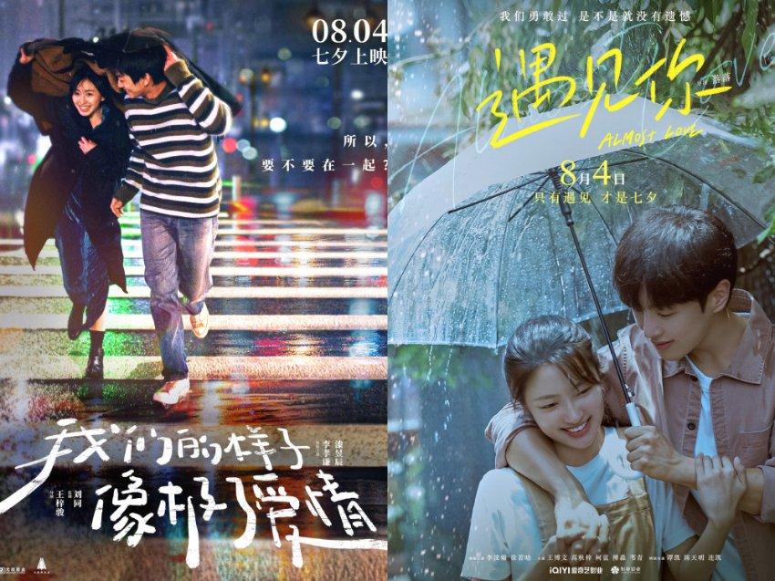 卡通骆驼救援