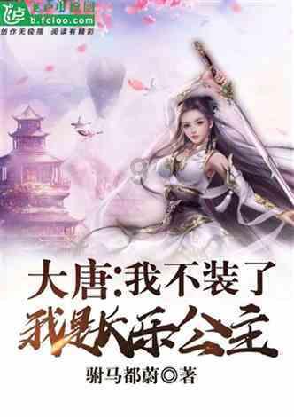 小魔女学园