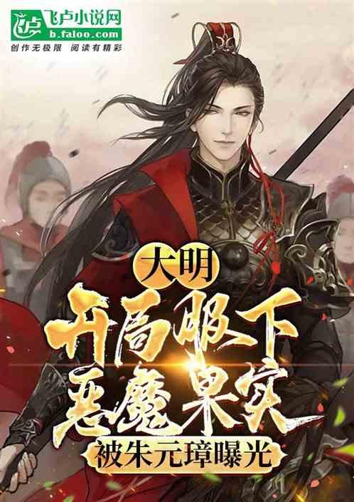 救援青龙