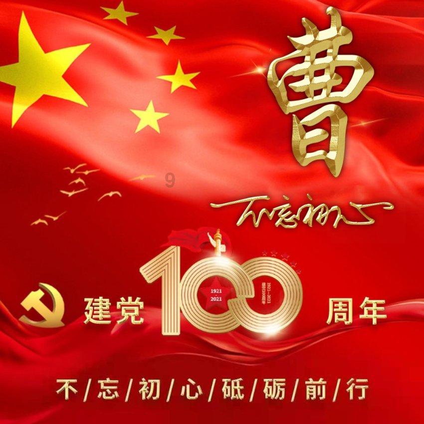 卫星 | “腊“就是祭祀的名称——“腊”的释义