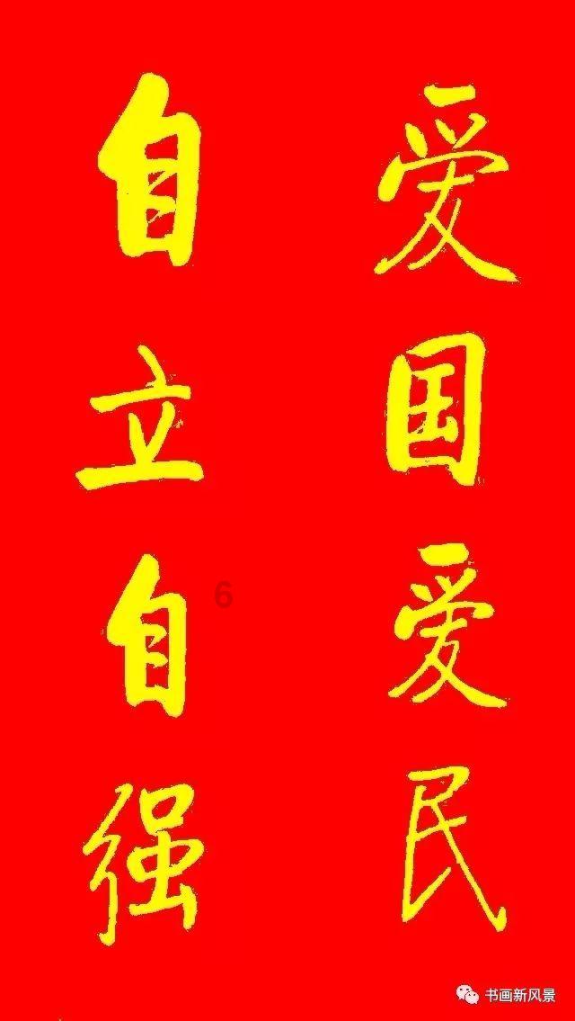奥特曼救女友3