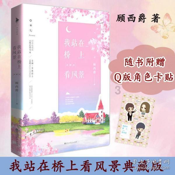 求这张高清壁纸哈哈