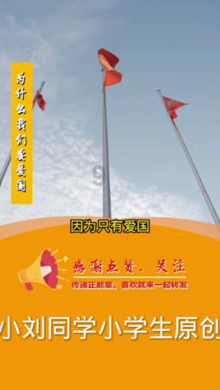 逃离木质的房屋