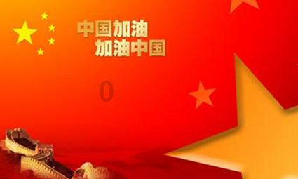 迈出新步伐丨在西藏每一步都是向上攀登