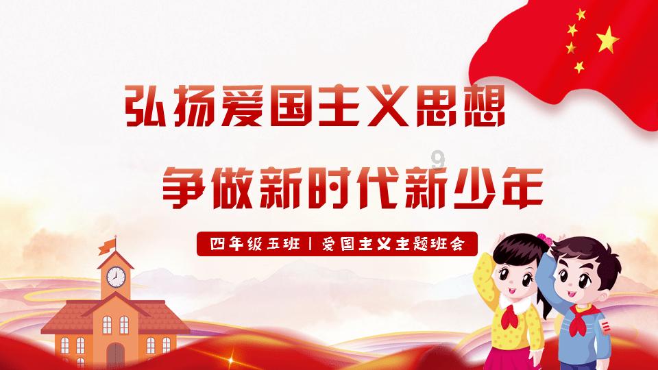 小猪佩奇饲养员