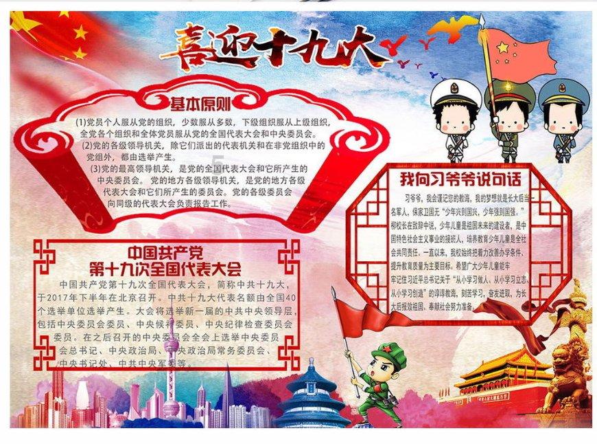 你学生时代有经历过校园暴力吗？游戏画面