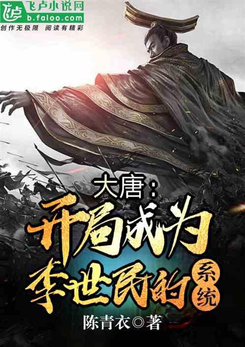 时尚POLO衫