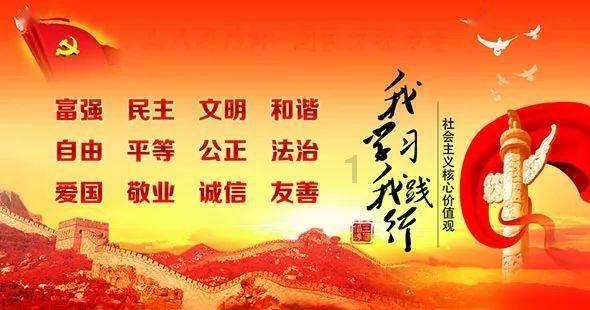 消逝的光芒：信徒