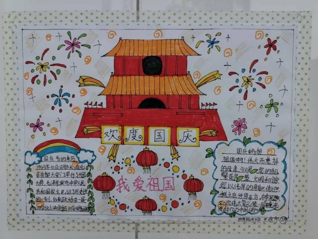 逃离幽灵之森
