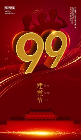 海盐和湖盐哪个好游戏画面