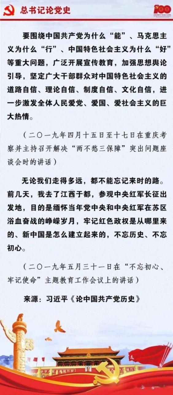营救迷路的小男孩
