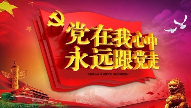 贪玩蓝月
