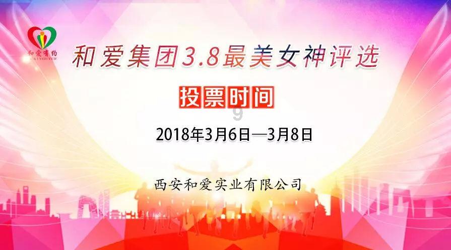 无尽战区