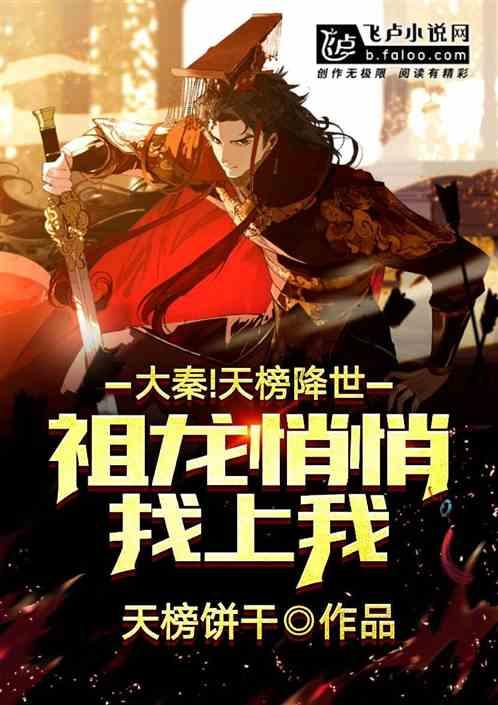放飞笼中鸟