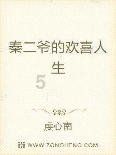 影之诗