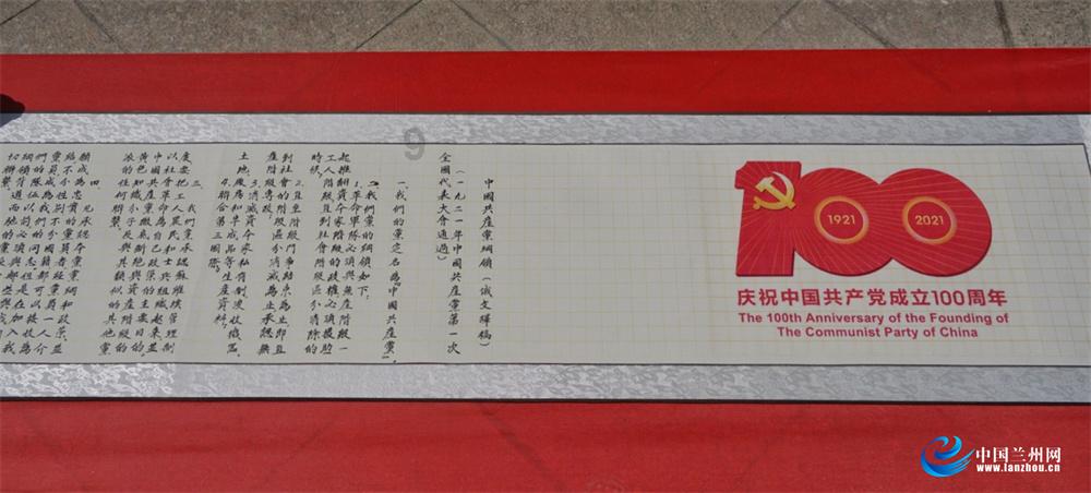 口袋森林世界杯防守战
