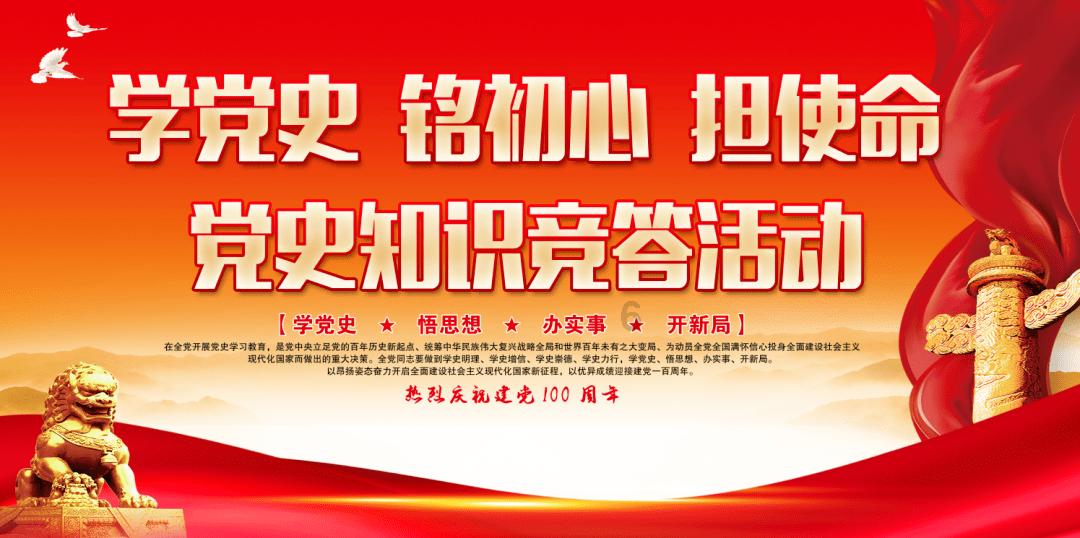 塔科马