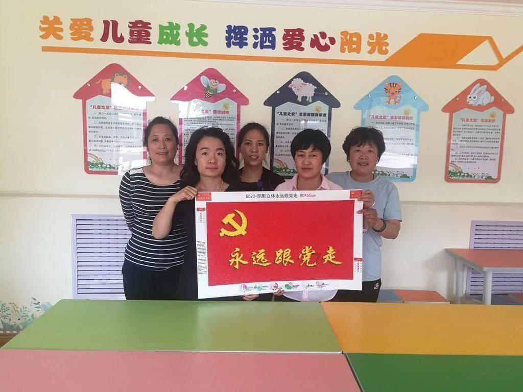 走!一起做 小小“图书管理员”