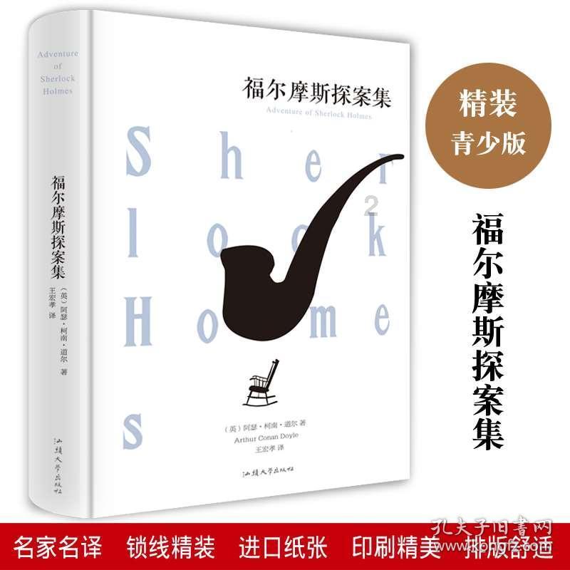 小马宝莉的新造型
