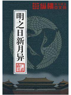 熊猫安安冒险记