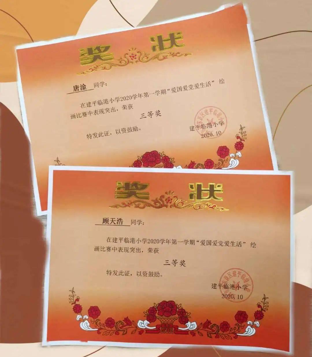 救援卡通老虎