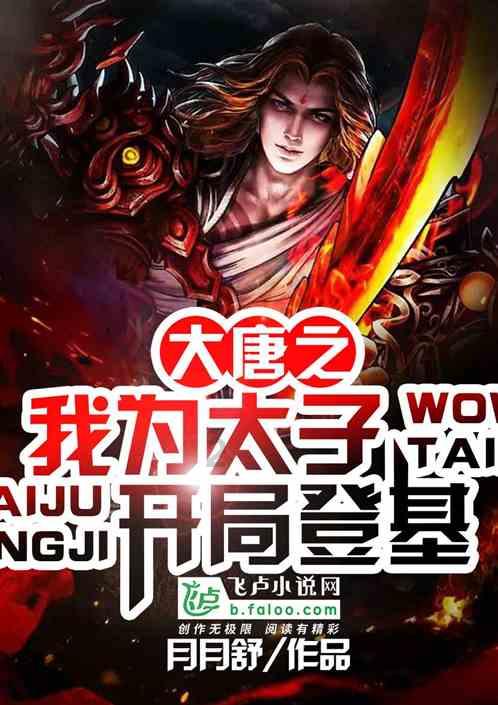 应急管理部召开2024年度全国危险化学品安全监管工作视频会