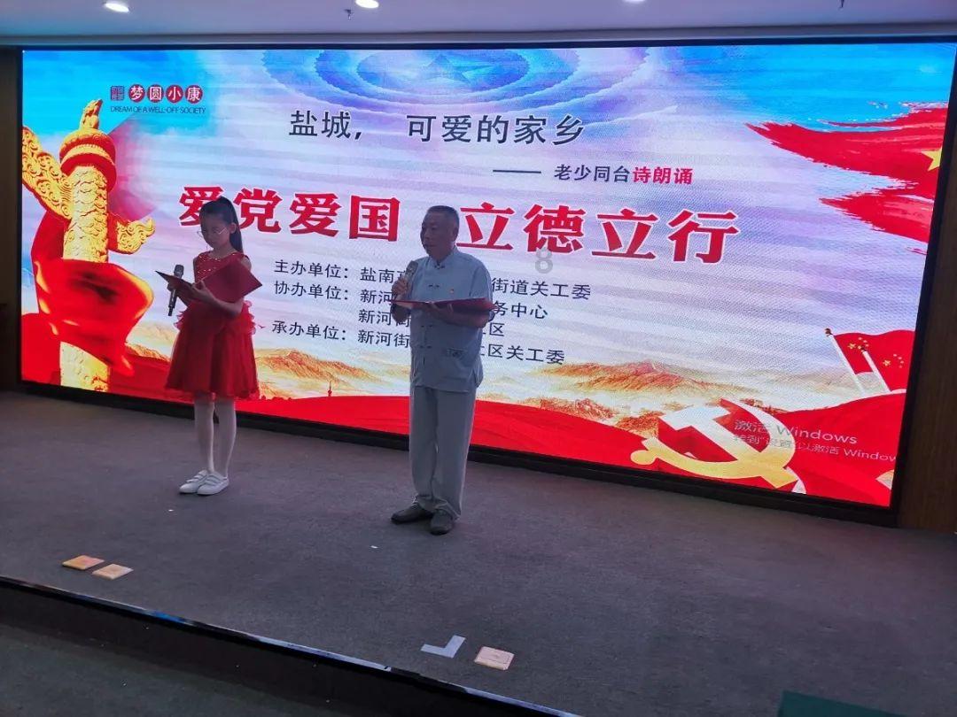 孩子在家上网课，选择哪些设备好呢？游戏画面