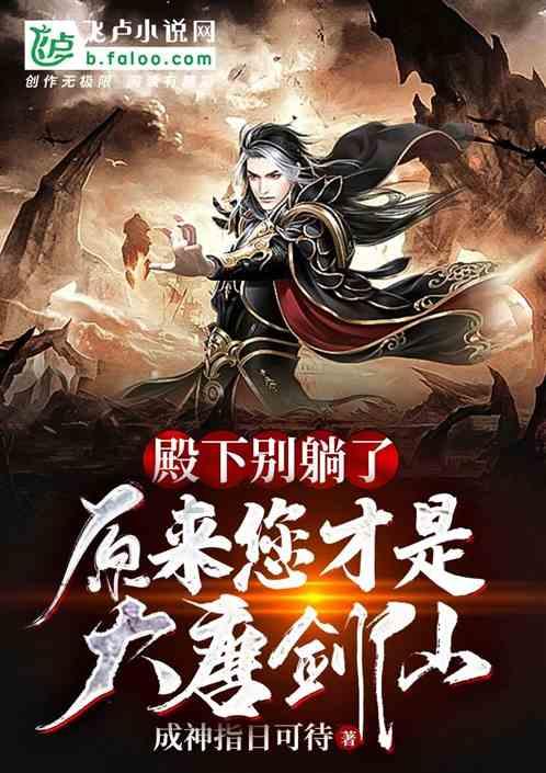 仙剑六:长着“胖头鱼脸”却要演第一美女,谁的审美出了问题?