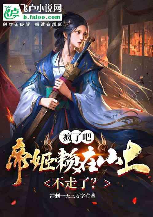 幻想乡空斗祭