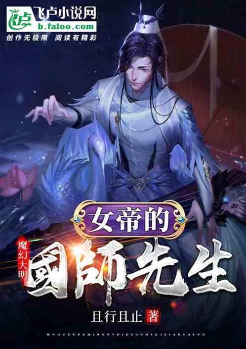 乔和莫莫