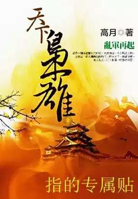 戎马丹心汉匈决战
