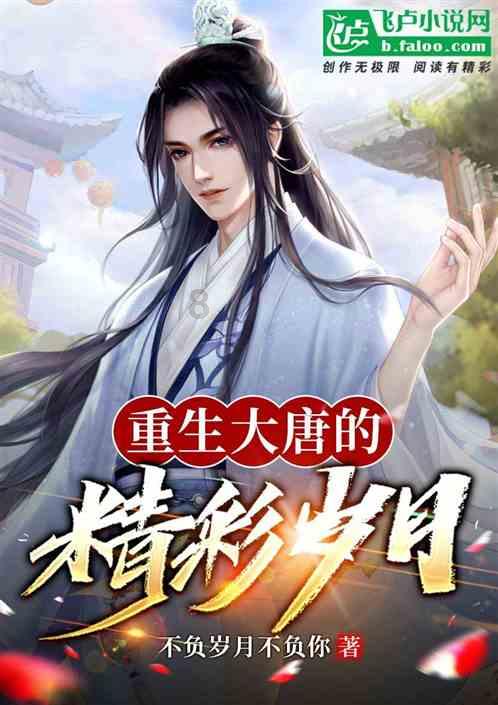 晶体管