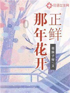 春雨直播app